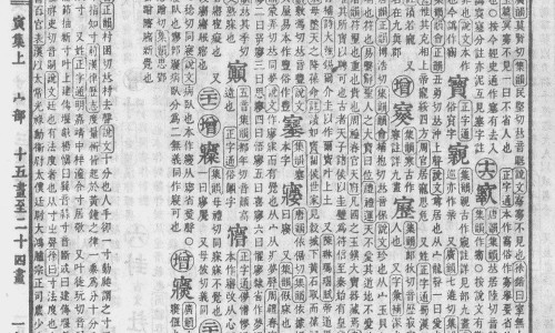 宝树堂最出名的三个药-宝树堂再造丸功效网 | 宝树堂药品好吗,宝树堂药业